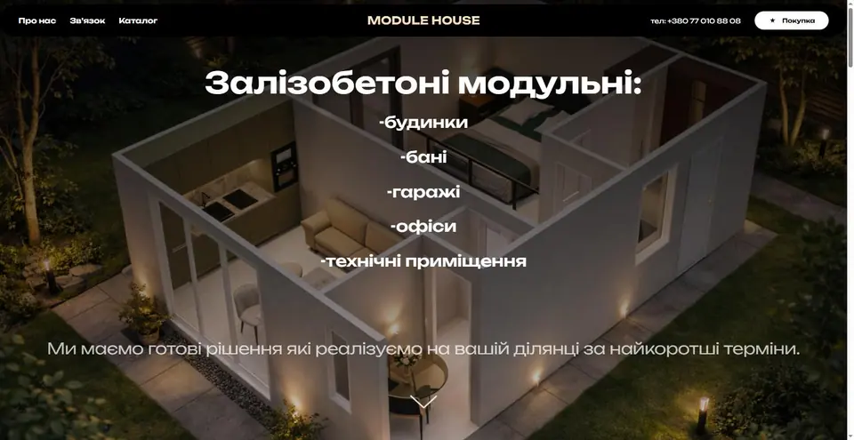 Module House