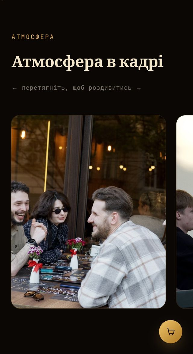 Галерея атмосферы Wave Beer