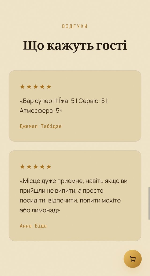 Отзывы гостей Wave Beer